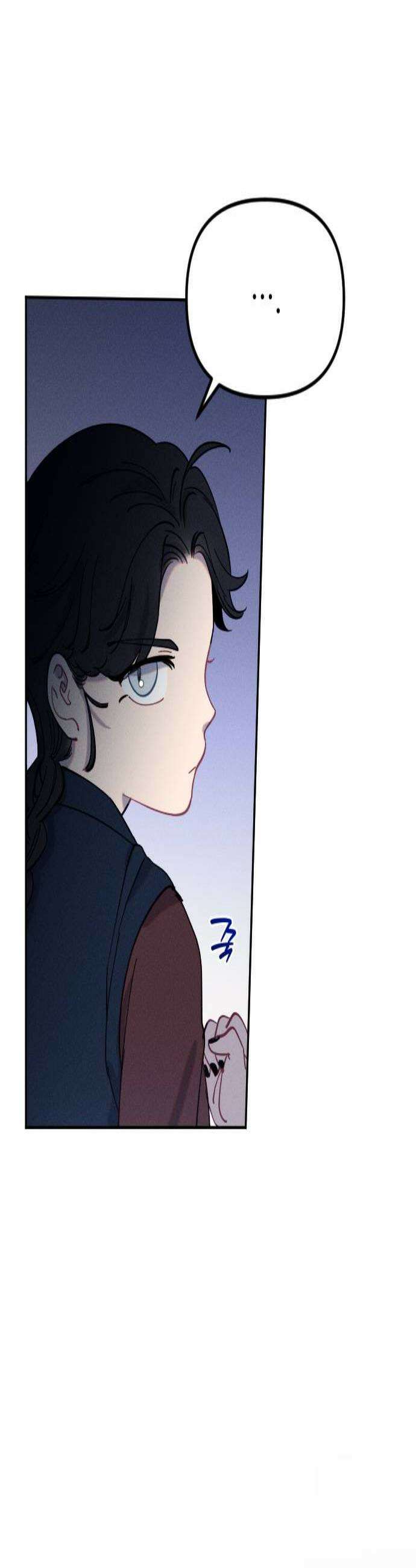 무원야담 92화 2