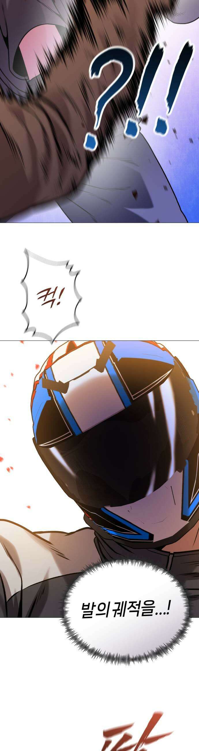 존X킬러 16화 9
