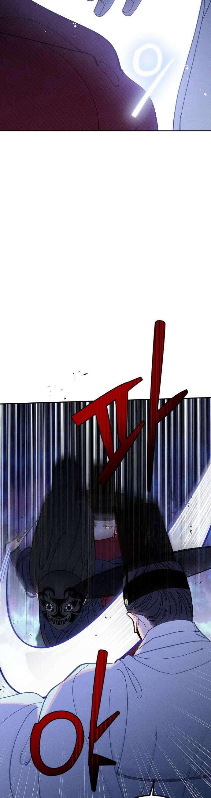 무원야담 98화 6