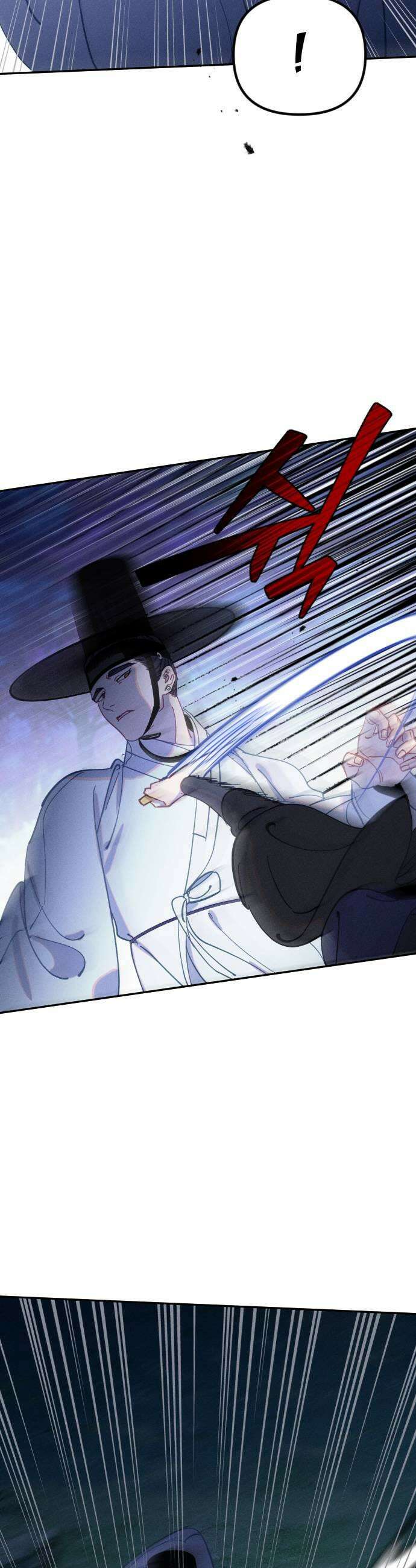 무원야담 98화 7