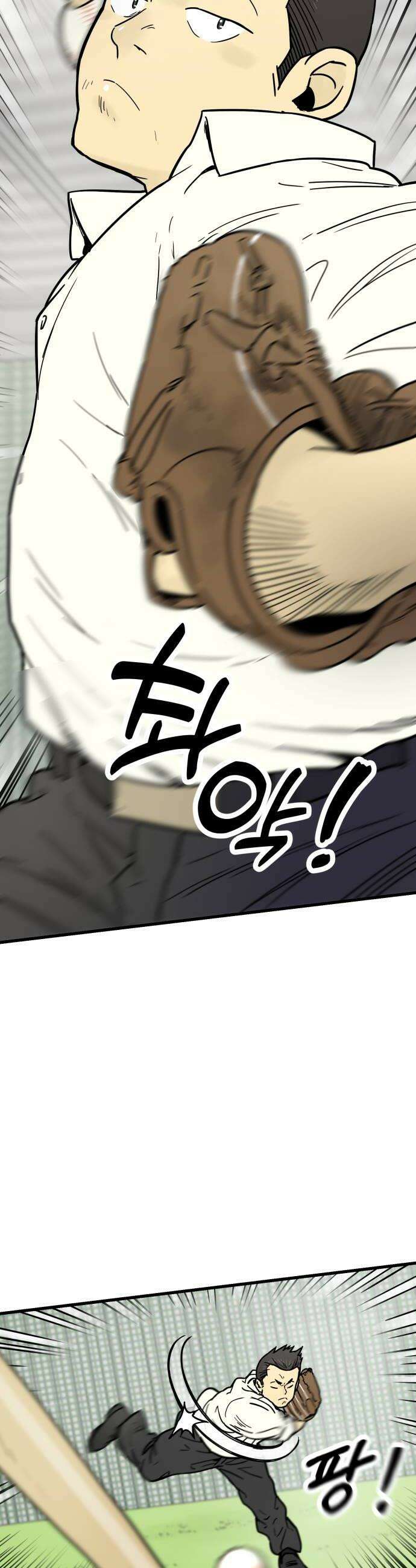 비기닝즈 26 뜻밖의 수확 24