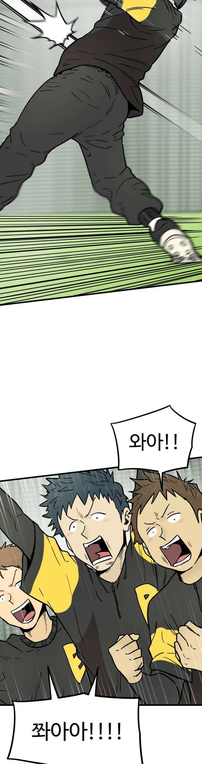 비기닝즈 26 뜻밖의 수확 26