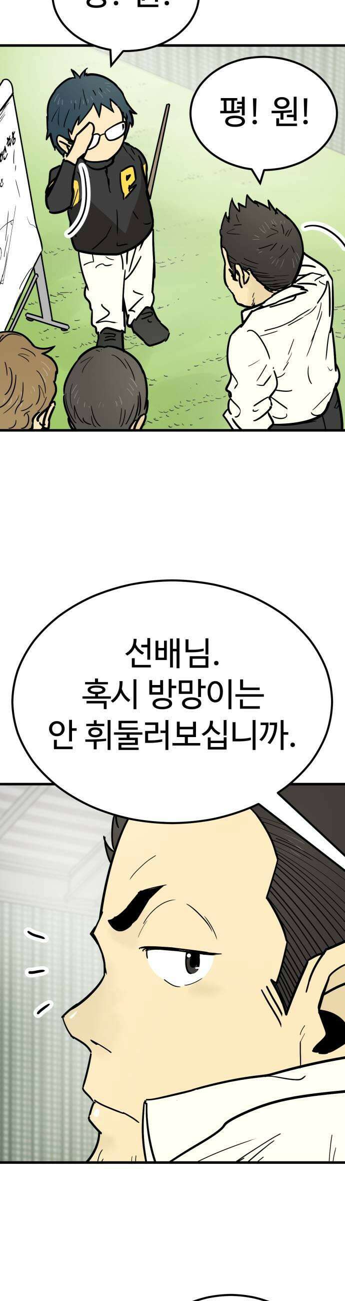 비기닝즈 26 뜻밖의 수확 31