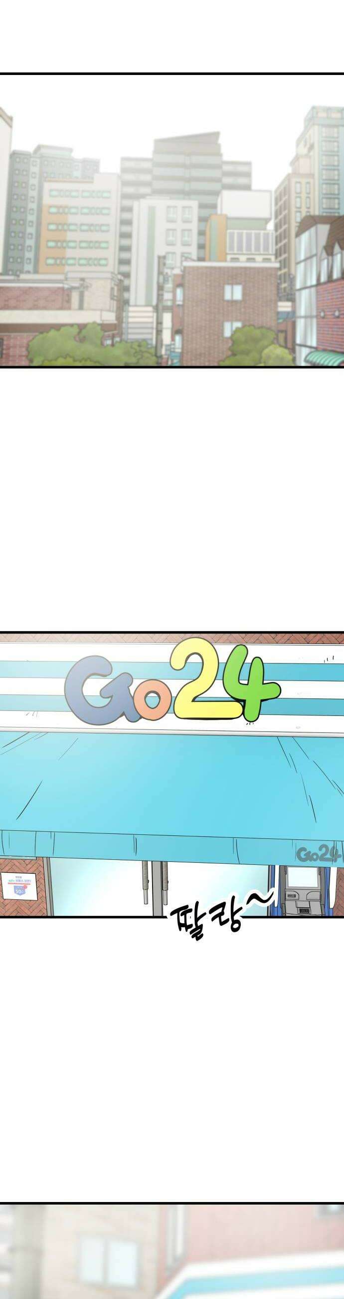 비기닝즈 26 뜻밖의 수확 42