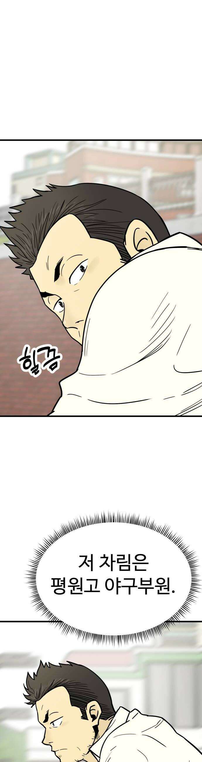 비기닝즈 26 뜻밖의 수확 50