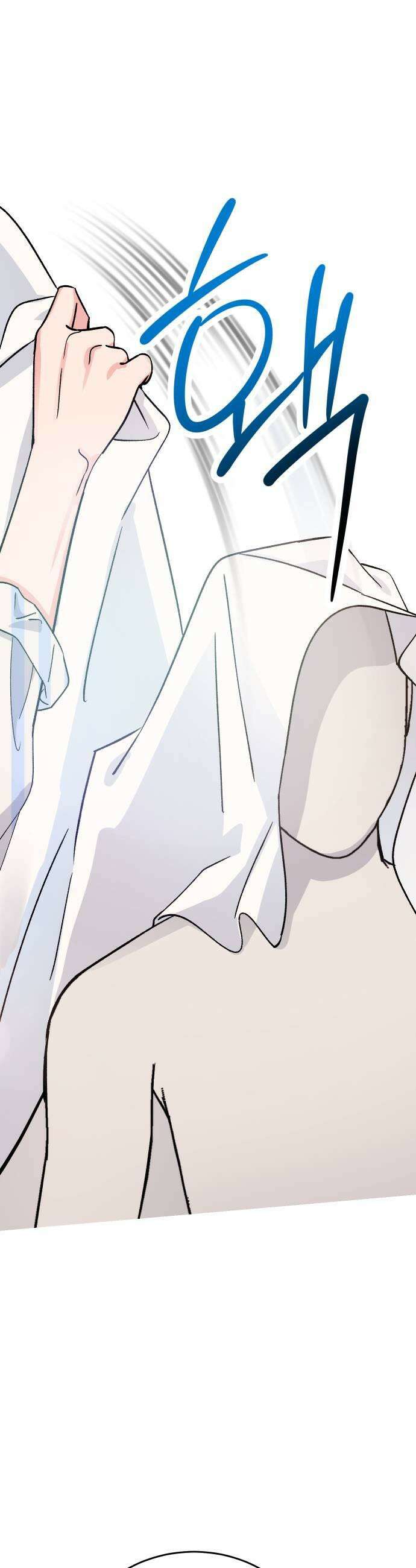 설레는 소리 12화 7