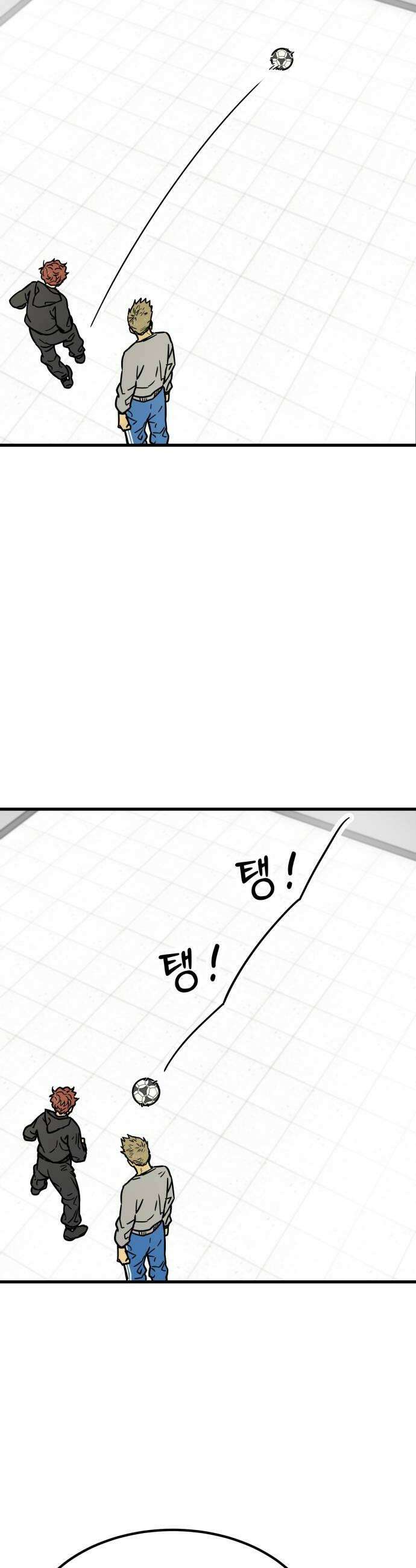 비기닝즈 28 천 리 길도 14