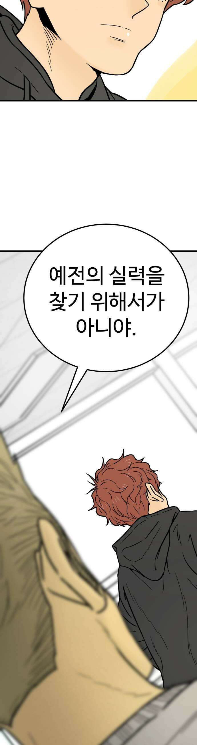비기닝즈 28 천 리 길도 21