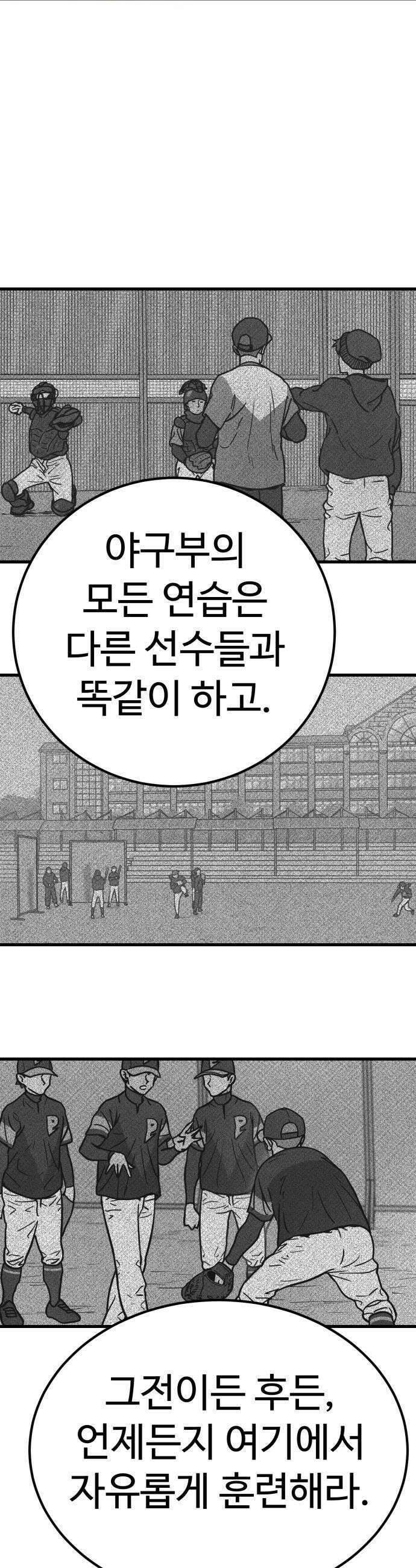 비기닝즈 28 천 리 길도 40