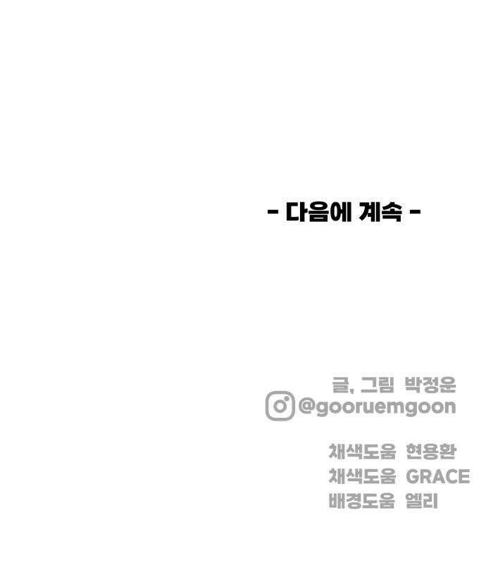 비기닝즈 28 천 리 길도 51