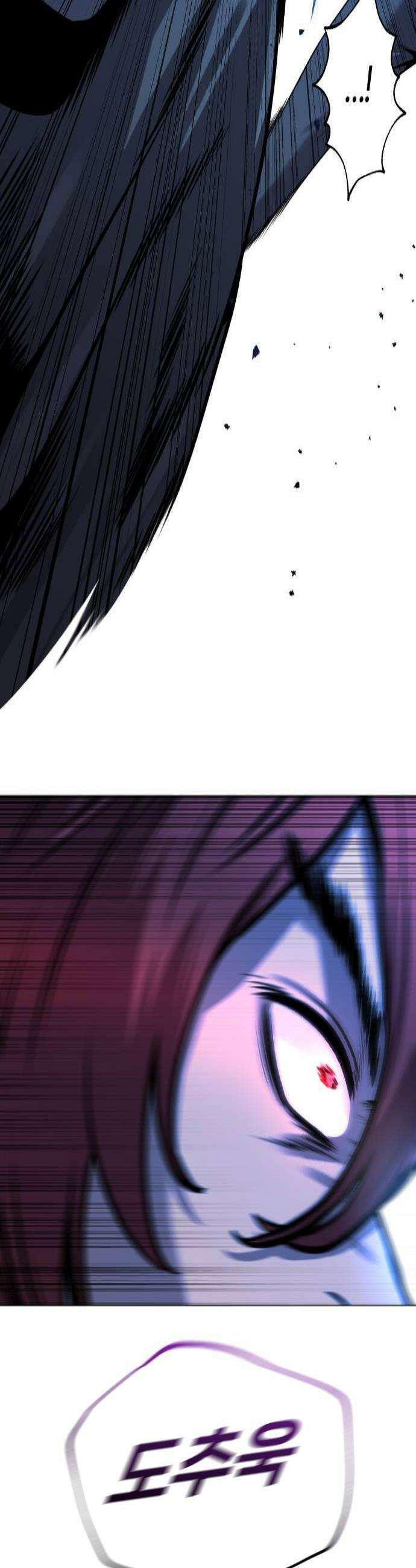 존X킬러 24화 4