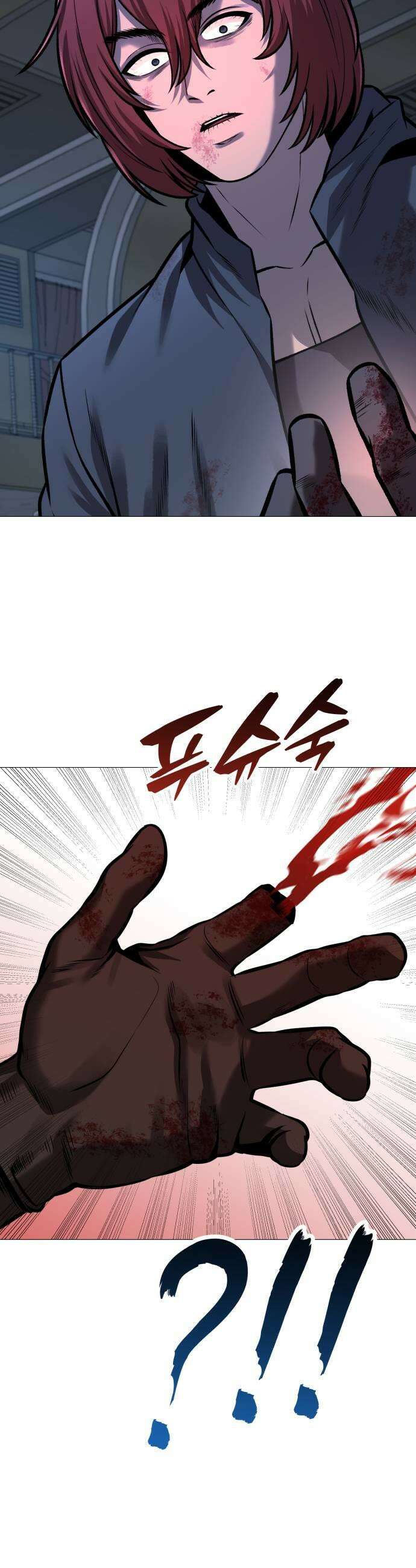 존X킬러 24화 9