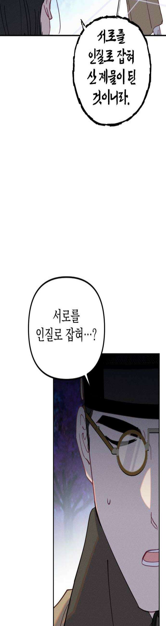 무원야담 108화 2