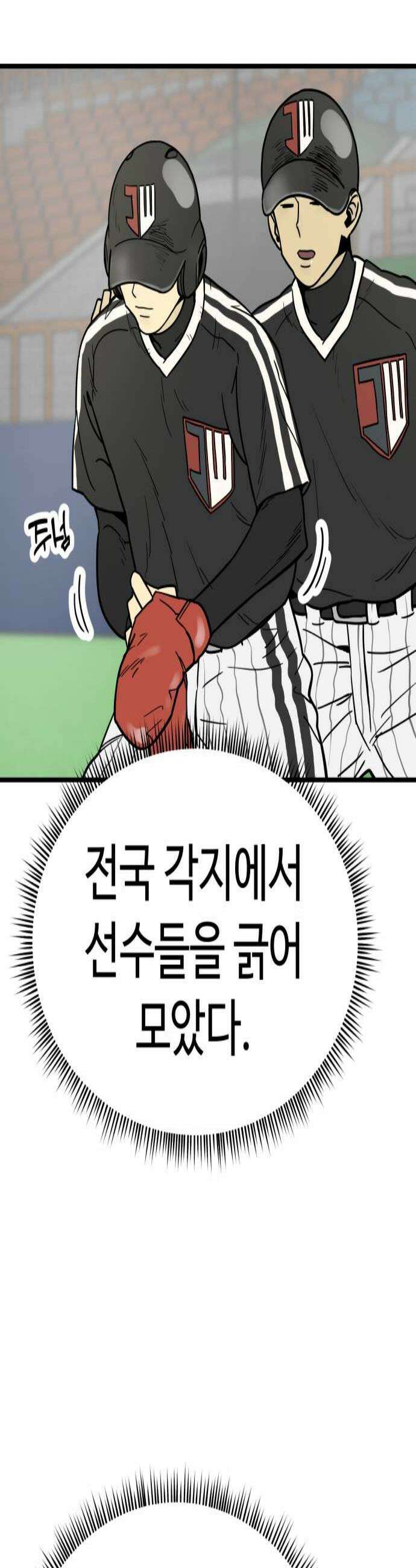 비기닝즈 34 타임 3