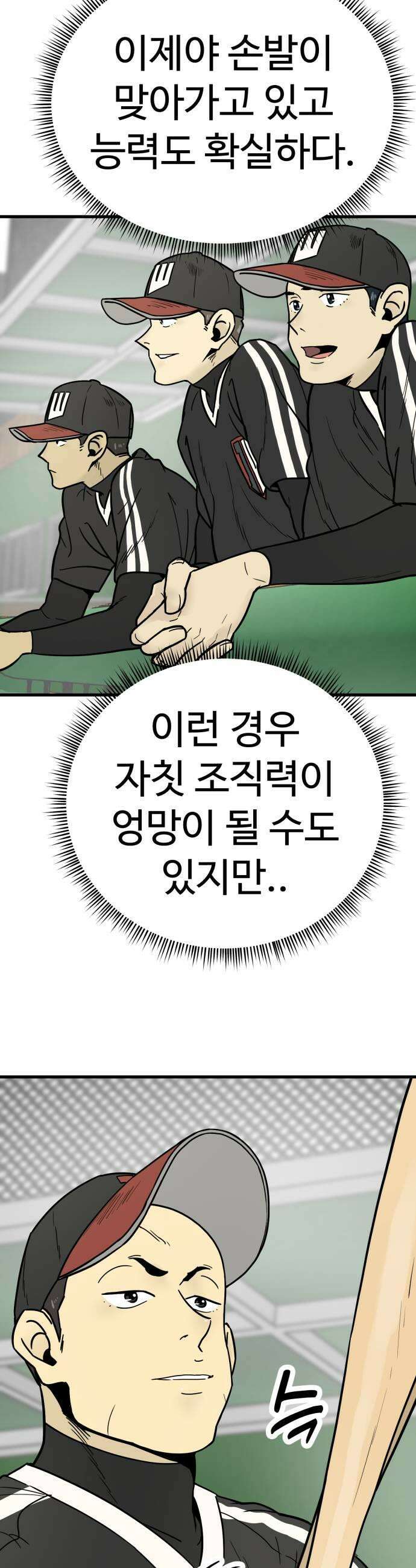 비기닝즈 34 타임 5