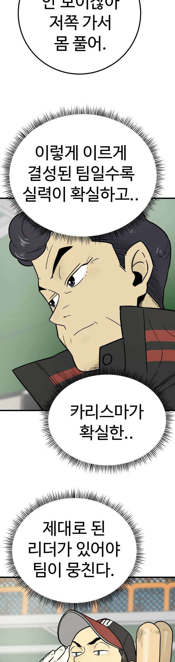 비기닝즈 34 타임 7