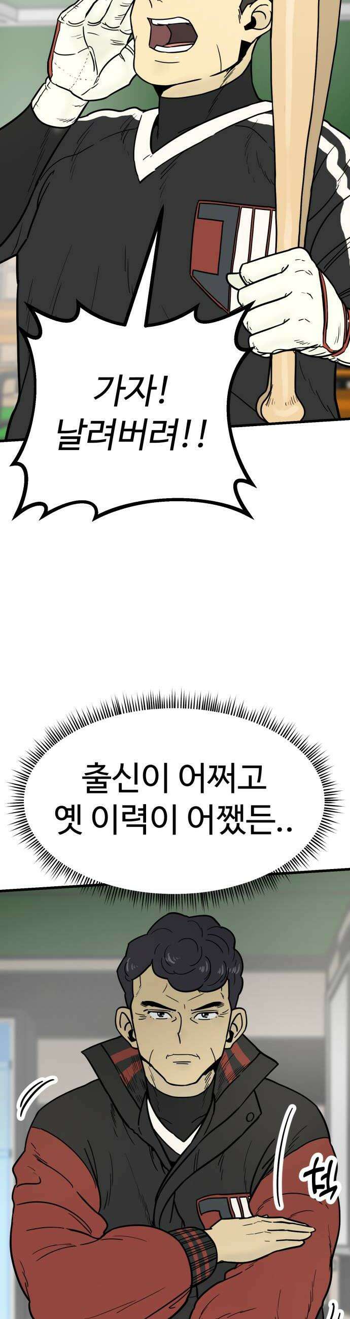 비기닝즈 34 타임 8