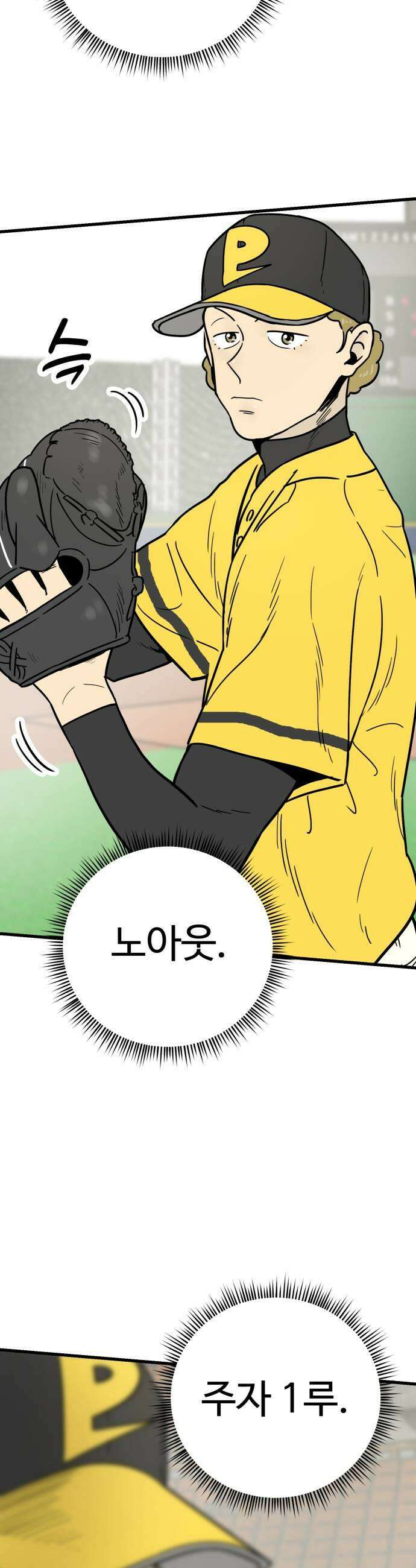 비기닝즈 34 타임 11
