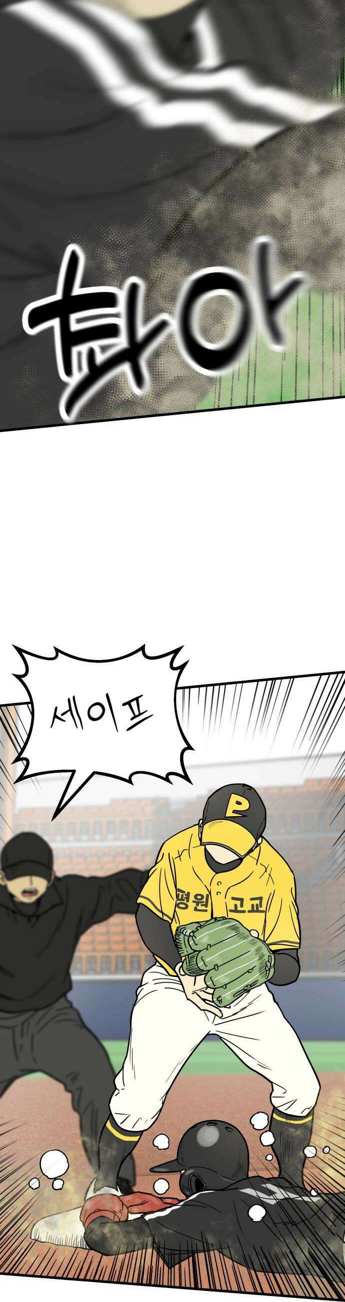 비기닝즈 34 타임 18