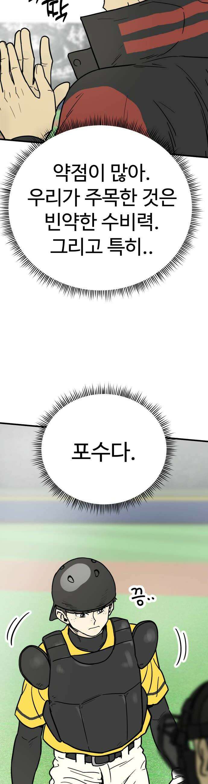 비기닝즈 34 타임 20
