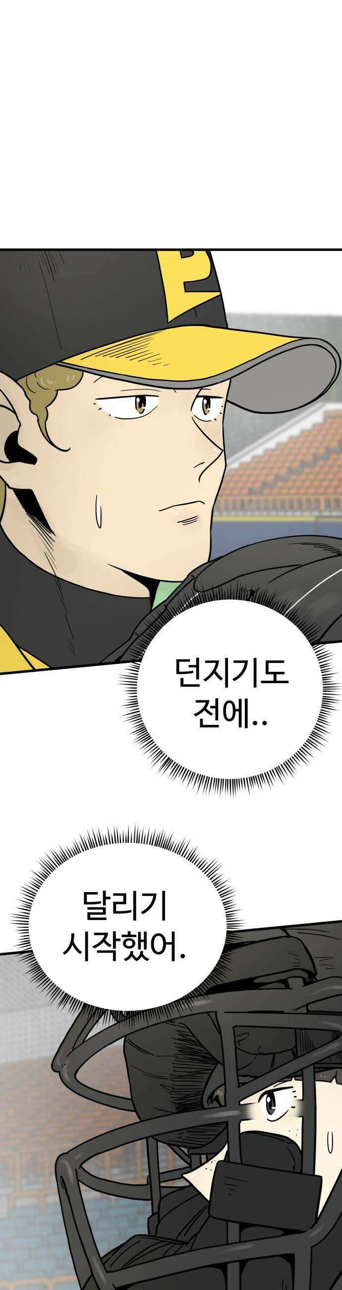 비기닝즈 34 타임 22