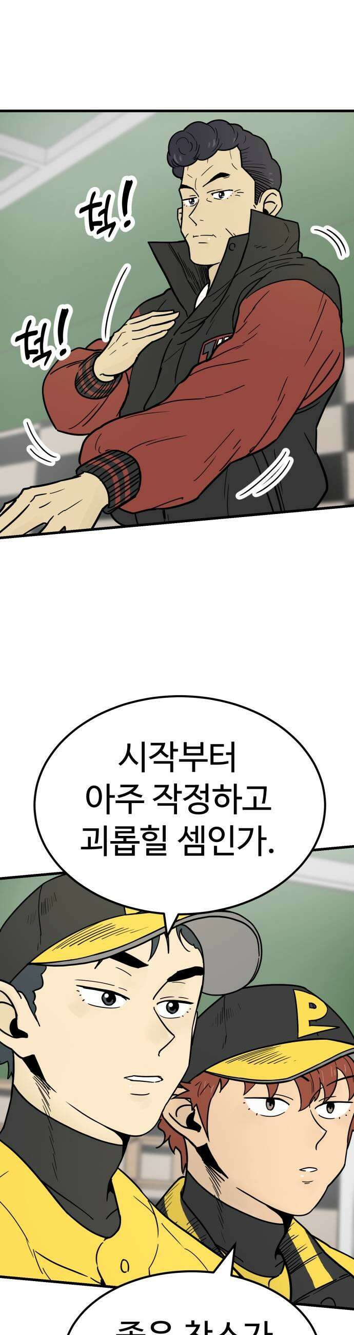 비기닝즈 34 타임 25