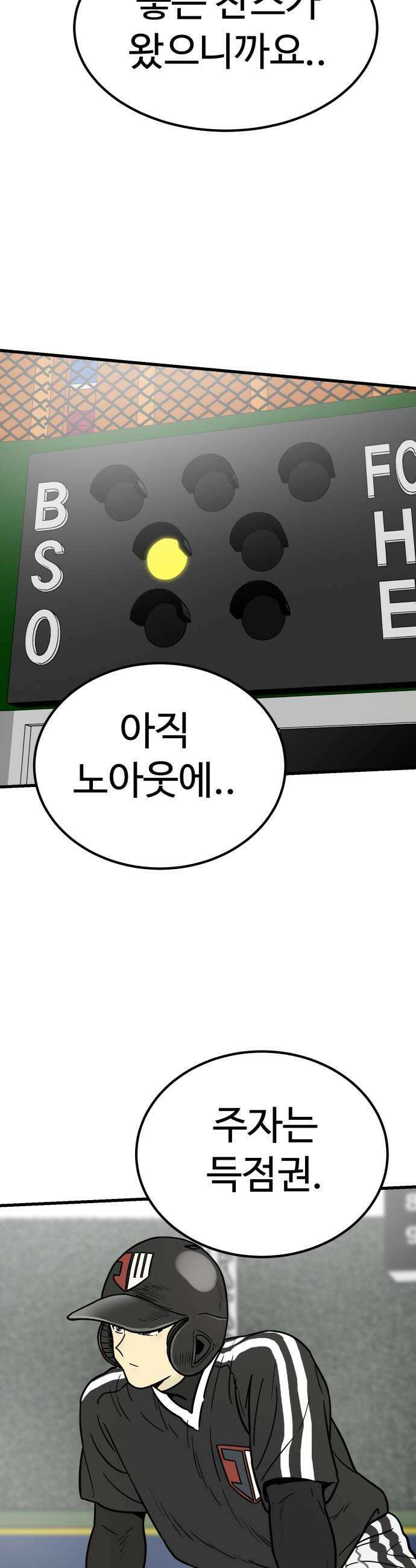 비기닝즈 34 타임 26