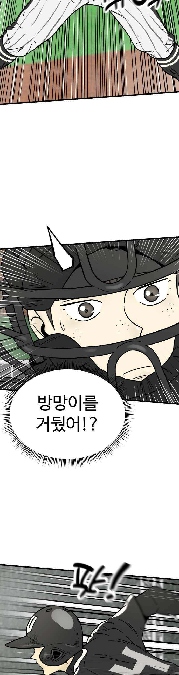 비기닝즈 34 타임 30