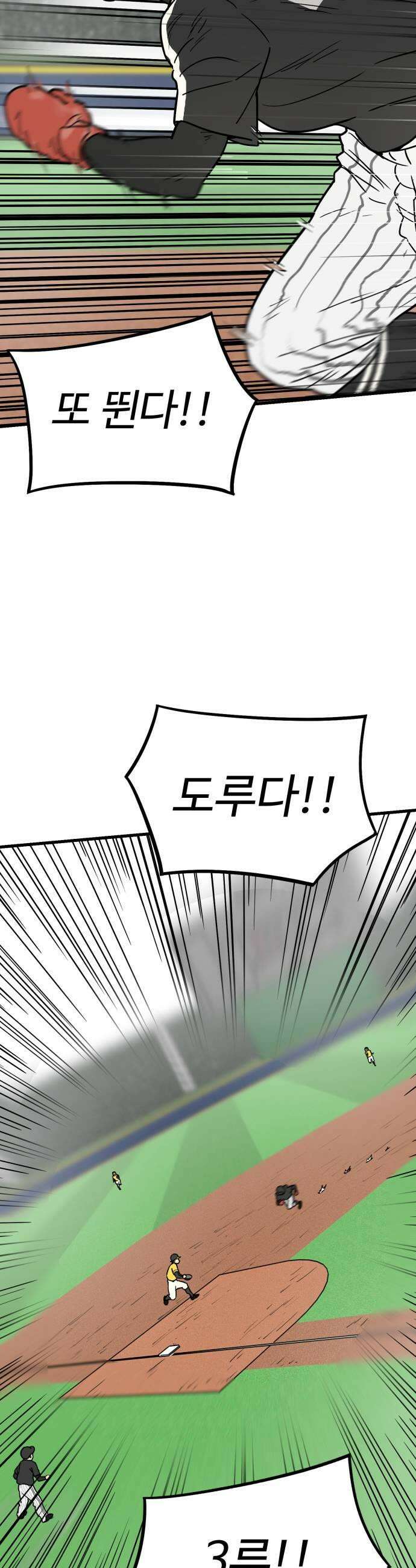 비기닝즈 34 타임 31
