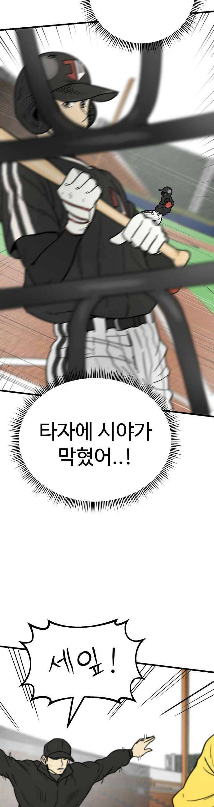 비기닝즈 34 타임 33