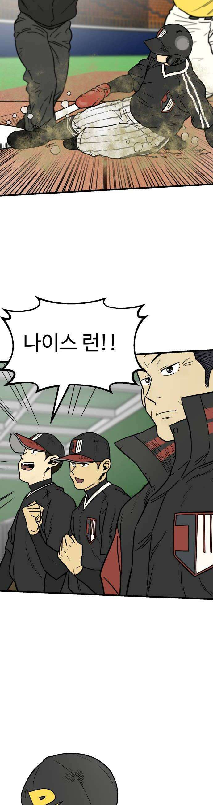 비기닝즈 34 타임 34