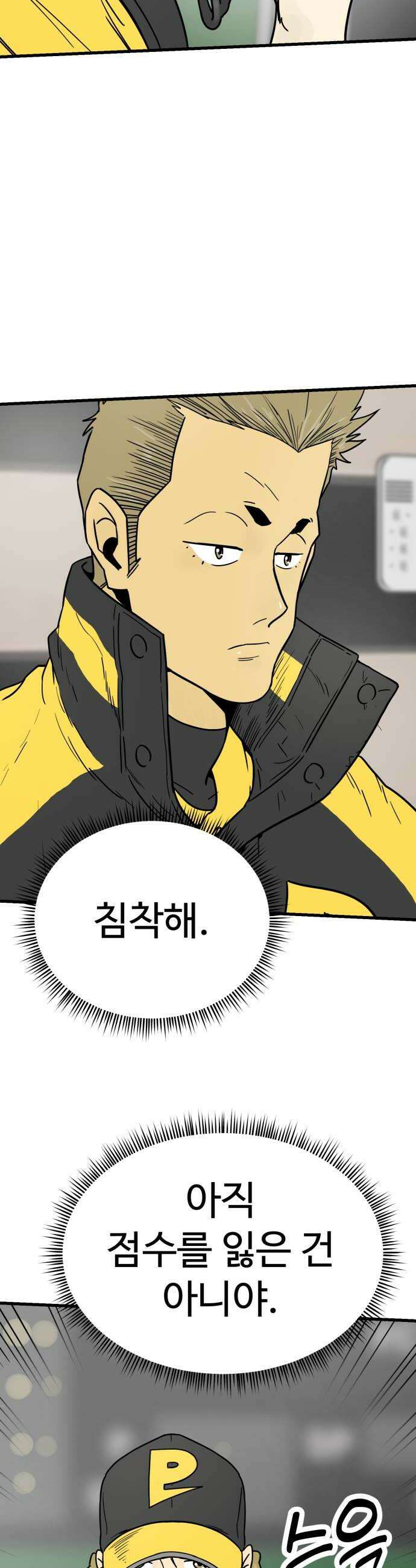 비기닝즈 34 타임 36