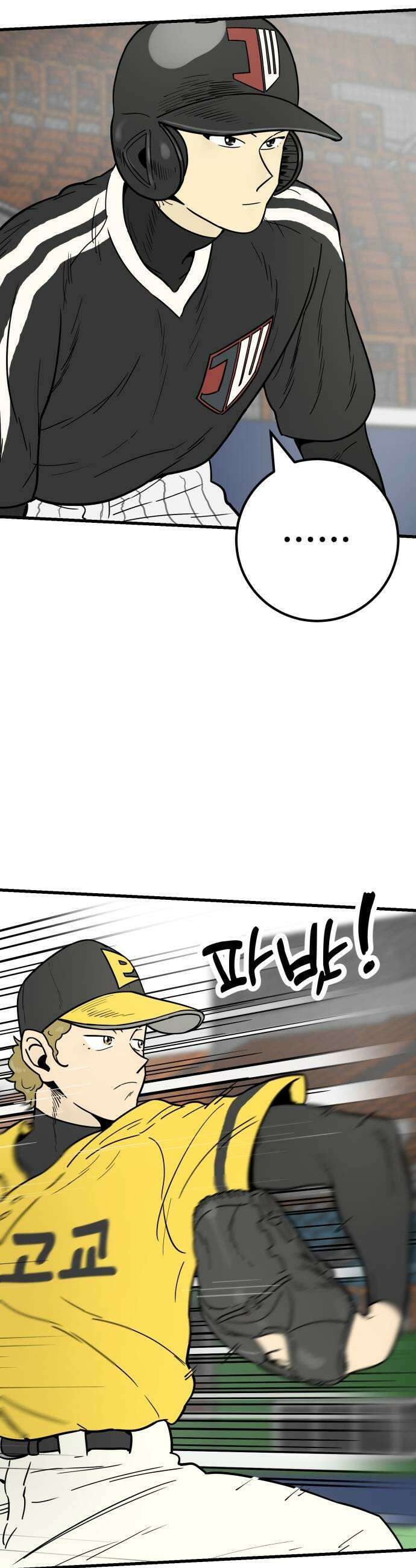 비기닝즈 34 타임 39