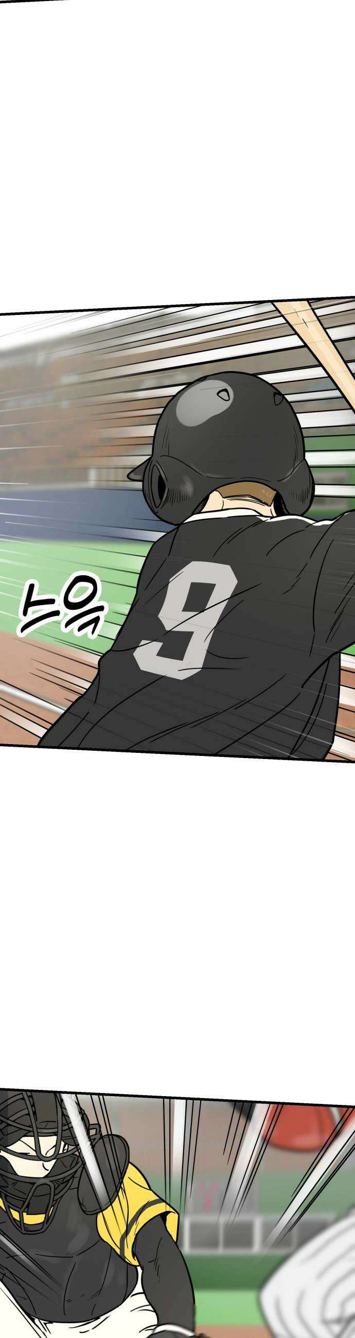 비기닝즈 34 타임 40