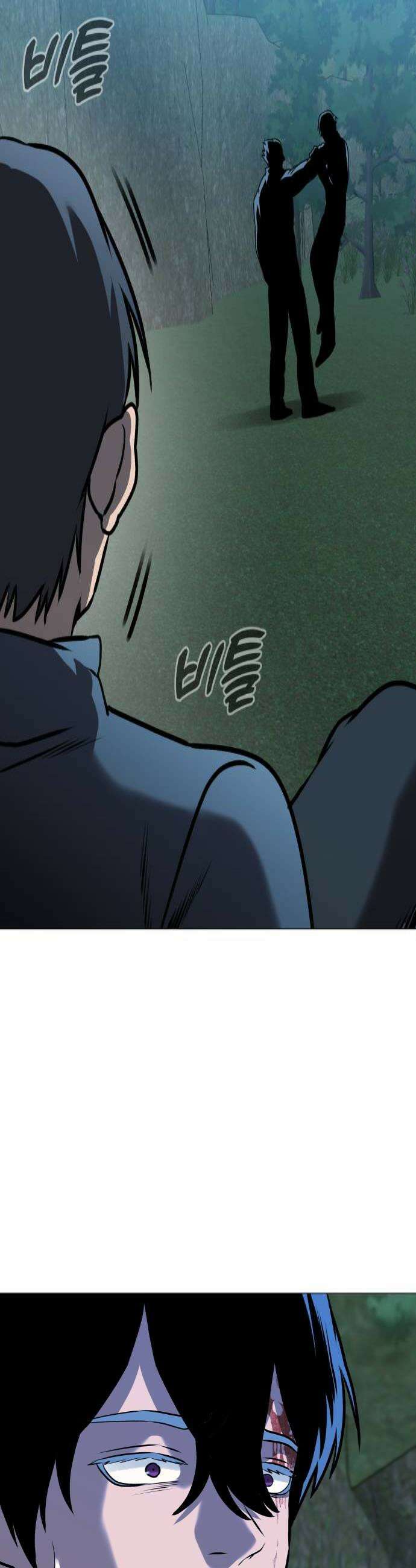 존X킬러 31화 4