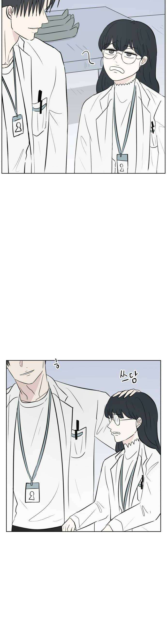 문어숙희숙회 85화 8