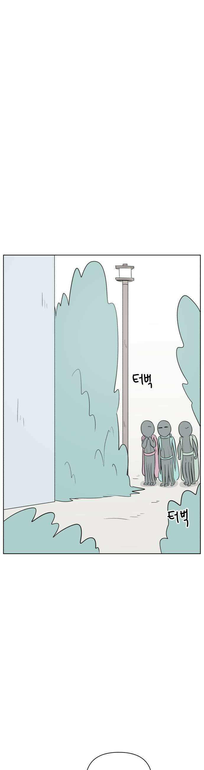 문어숙희숙회 85화 9