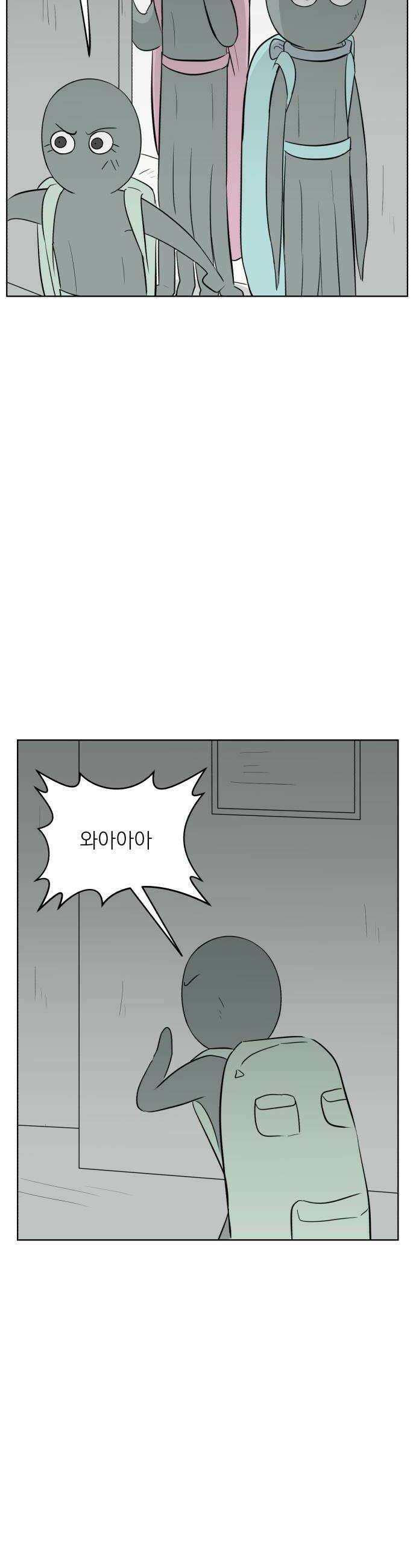 문어숙희숙회 85화 12
