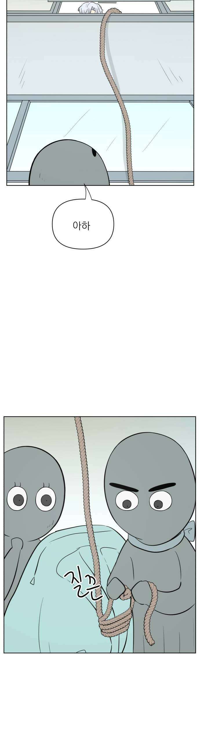 문어숙희숙회 85화 33