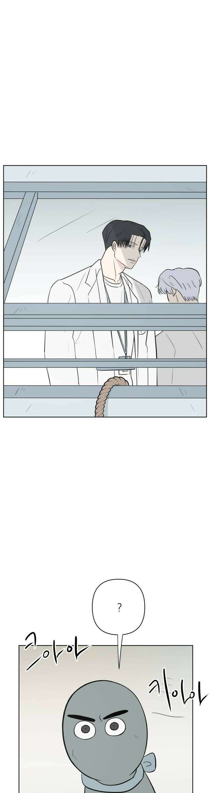 문어숙희숙회 85화 42