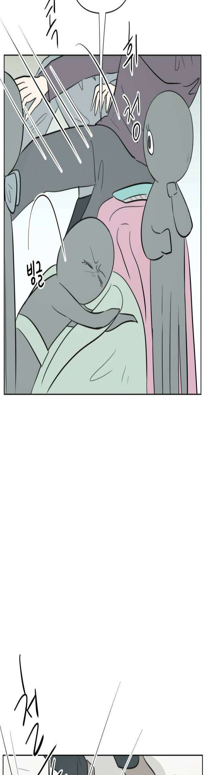 문어숙희숙회 86화 3