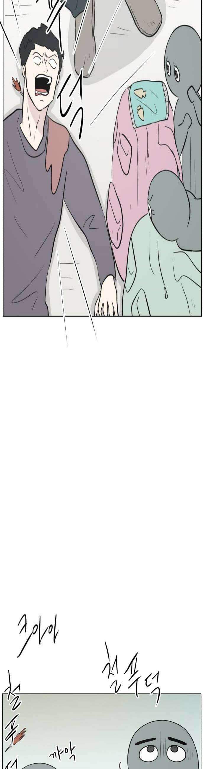문어숙희숙회 86화 4