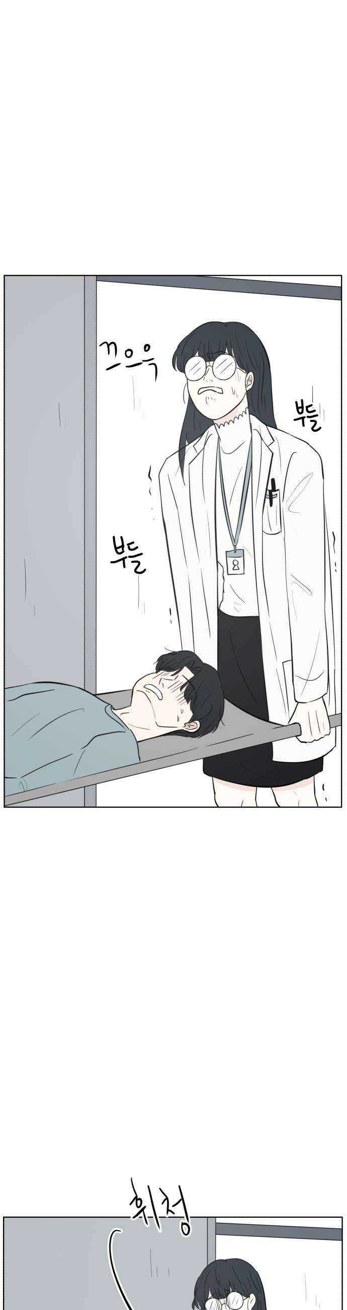 문어숙희숙회 86화 13