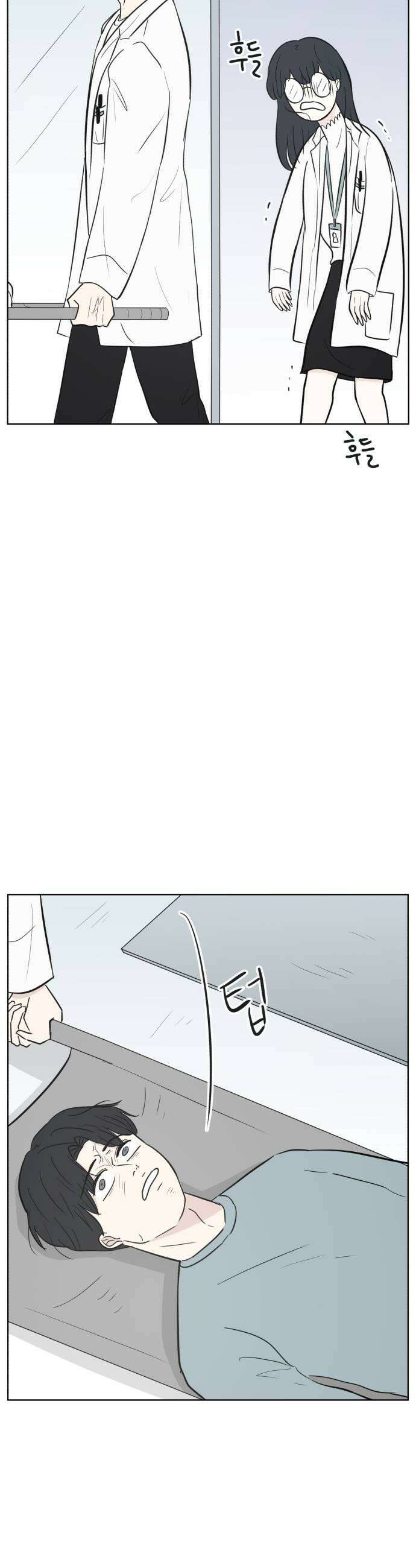 문어숙희숙회 86화 19