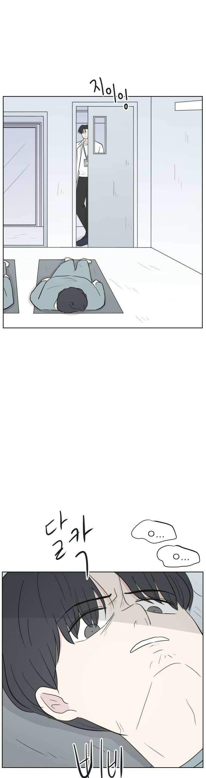 문어숙희숙회 86화 24