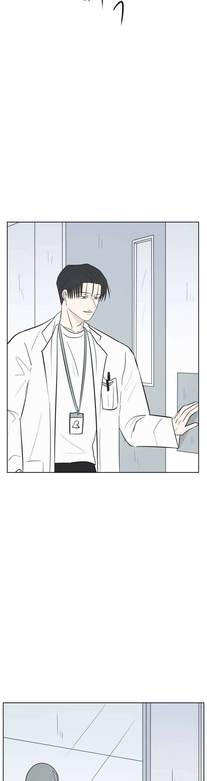 문어숙희숙회 86화 25