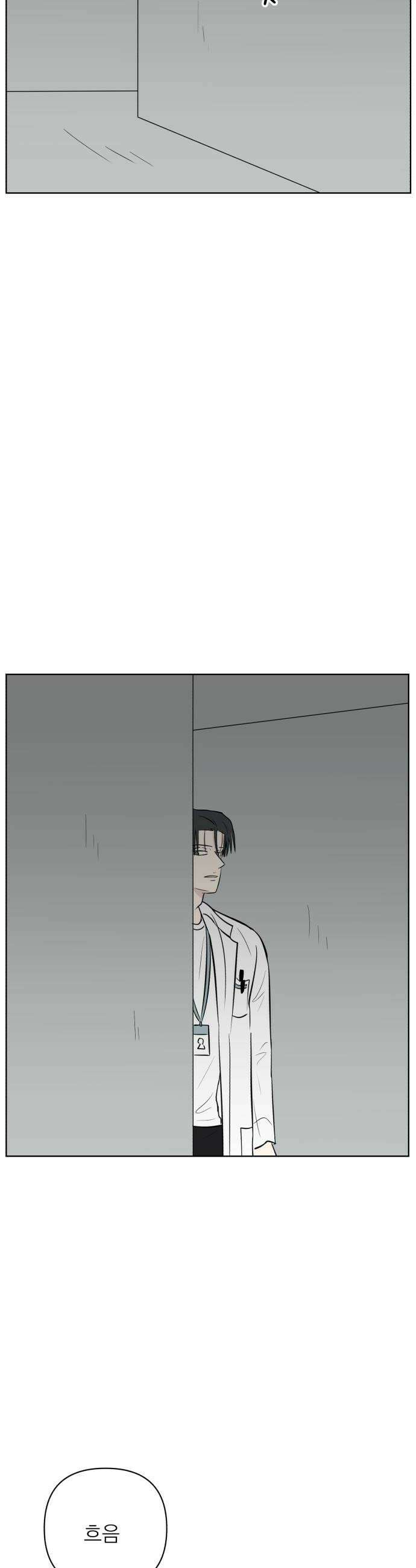 문어숙희숙회 86화 44