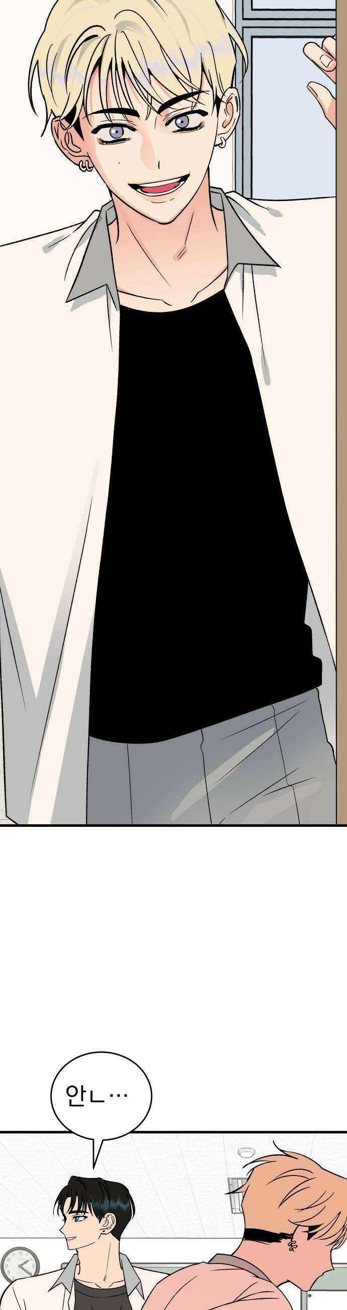 설레는 소리 24화 9