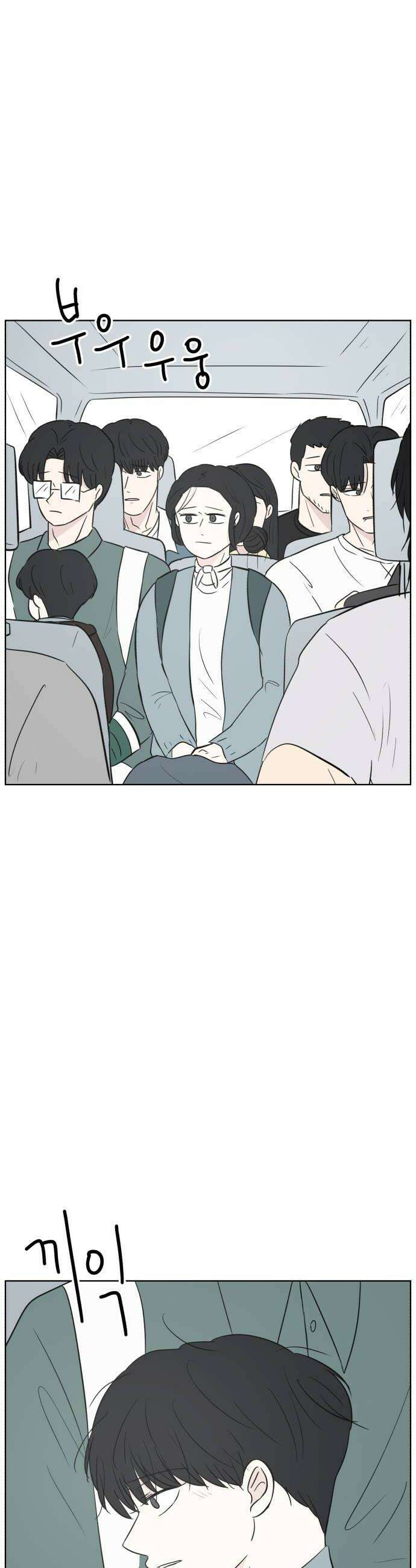 문어숙희숙회 89화 10