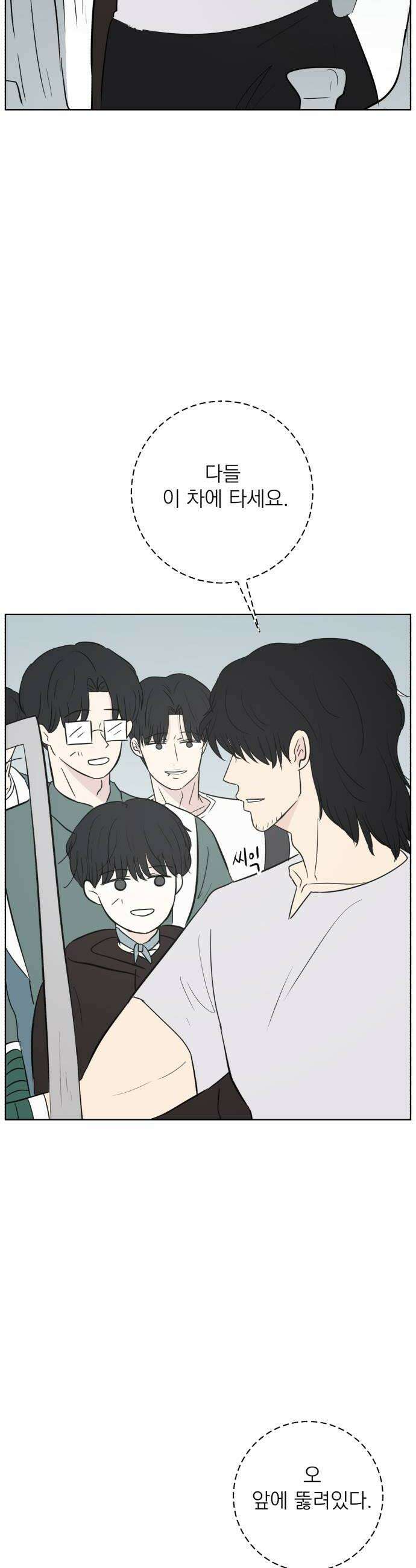 문어숙희숙회 89화 16